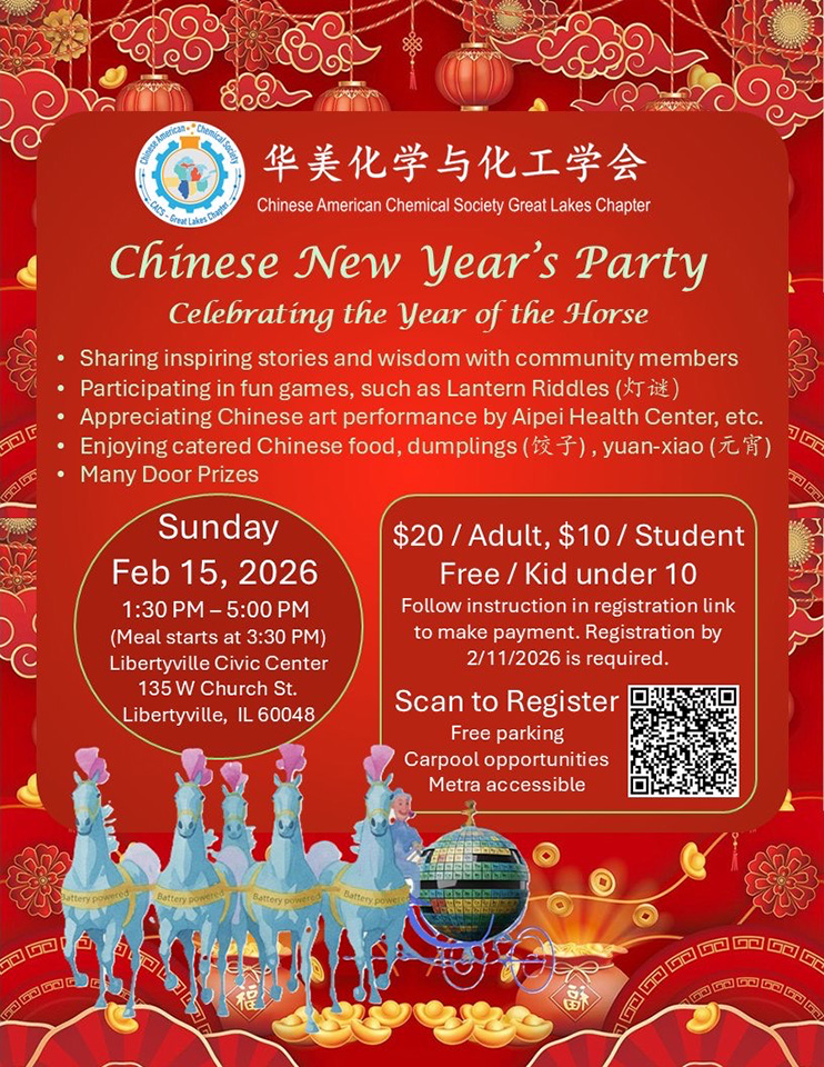 flyer for the Feb 15 Chinese New Year party hosted by the Great Lakes Chapter of the Chinese American Chemical Society