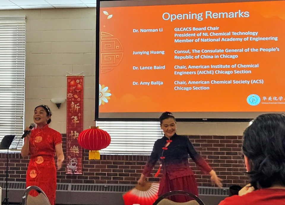 Photo taken at the Chinese American Chemical Society - Chicago ACS event for Chinese NewYear 2026 / Fire Horse, showing traditional Chinese dancers